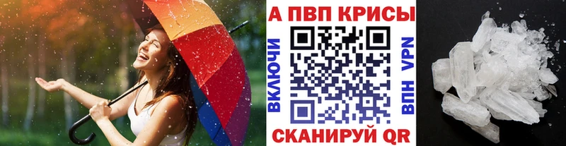 Купить  Суздаль  Alpha-PVP СК КРИС 