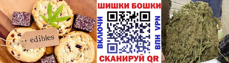 Cannafood марихуана  Купить  Суздаль 