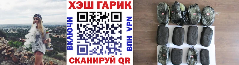Купить закладки  Суздаль  Гашиш Изолятор 