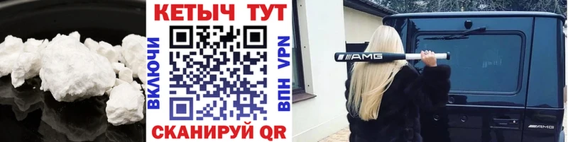 КЕТАМИН ketamine  Купить  Суздаль 