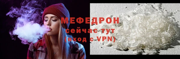каннабис Верея