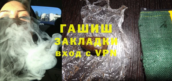амфетамин Верхний Тагил
