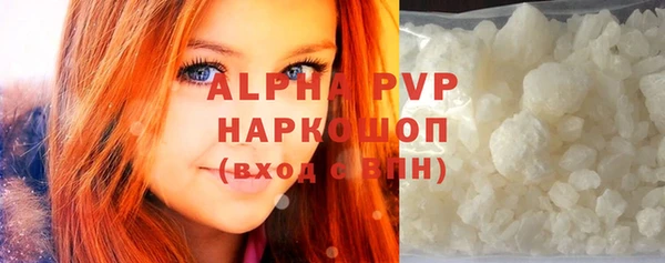 амфетамин Верхний Тагил