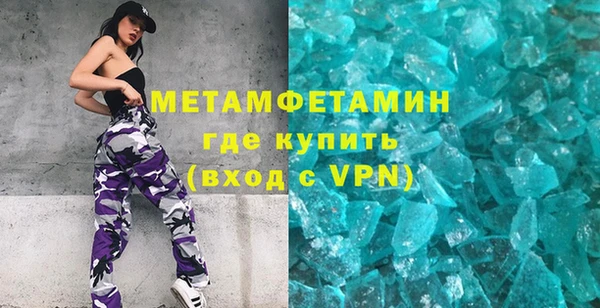 каннабис Верея