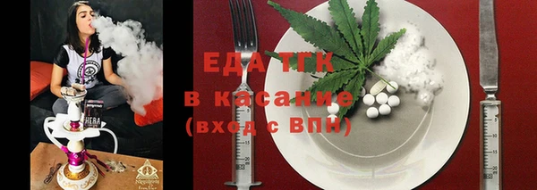 каннабис Верея