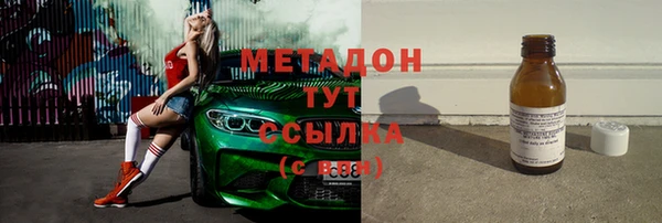 синтетический гашиш Протвино