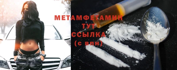 дмт Володарск