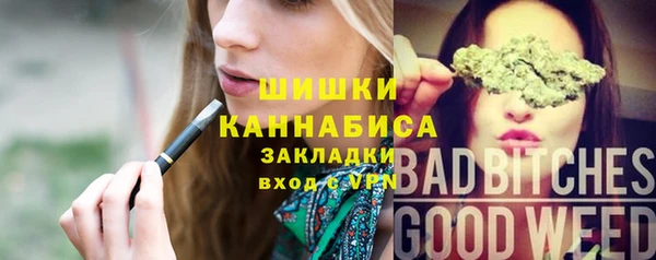 каннабис Верея