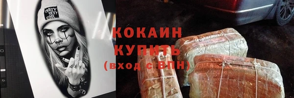 каннабис Верея