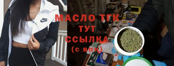 амфетамин Верхний Тагил