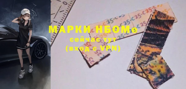 эйфоретик Верхнеуральск