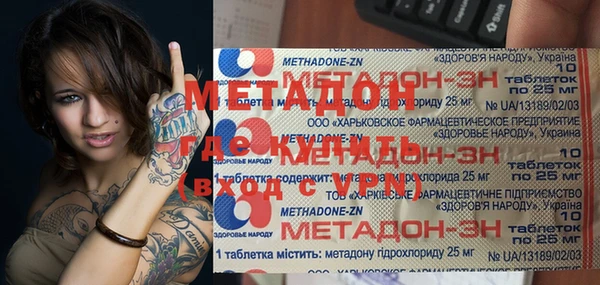 эйфоретик Верхнеуральск
