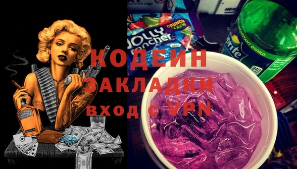 амфетамин Верхний Тагил