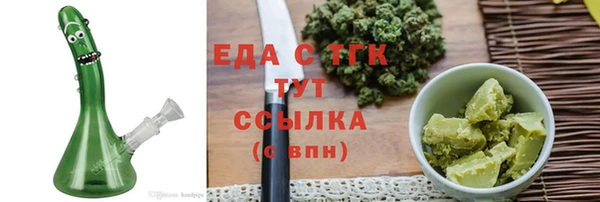 амфетамин Верхний Тагил