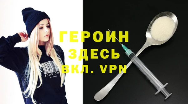 амфетамин Верхний Тагил