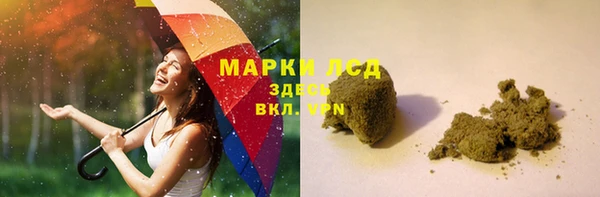 каннабис Верея