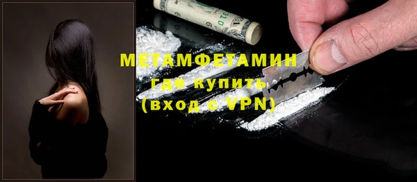 амфетамин Верхний Тагил