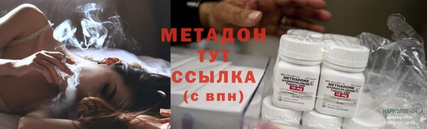амфетамин Верхний Тагил