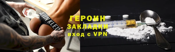 амфетамин Верхний Тагил