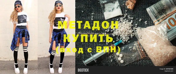 каннабис Верея