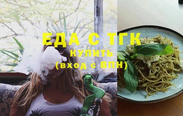 амфетамин Верхний Тагил