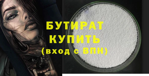 каннабис Верея