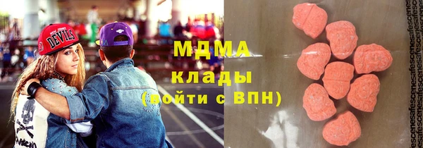 эйфоретик Верхнеуральск