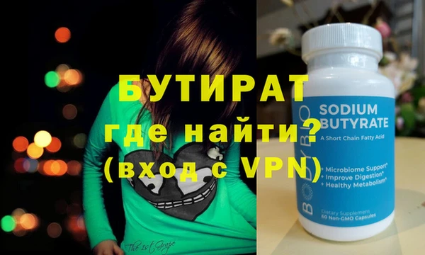 амфетамин Верхний Тагил