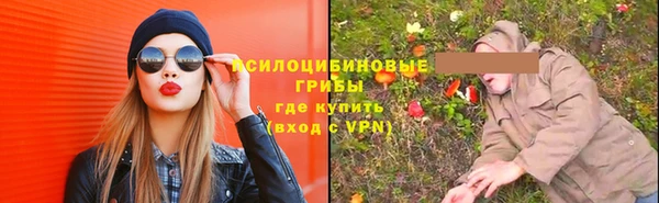 амфетамин Верхний Тагил