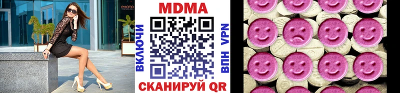 Купить где  Суздаль  МДМА Molly 