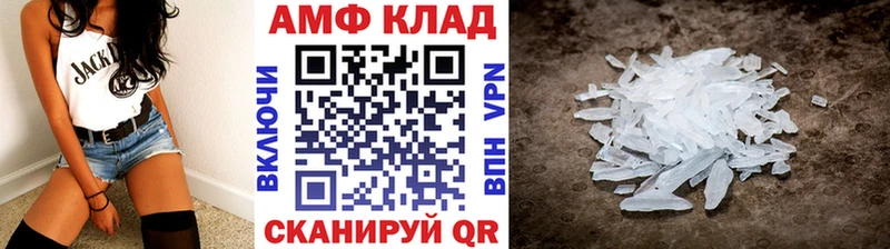 Метамфетамин кристалл  Купить где  Суздаль 