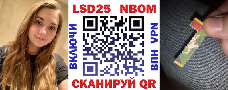 Купить закладки  Суздаль  Марки NBOMe 1,8мг 
